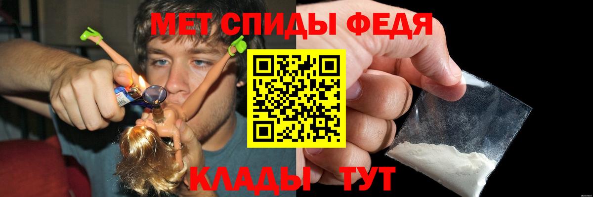 АМФ 97% Курск