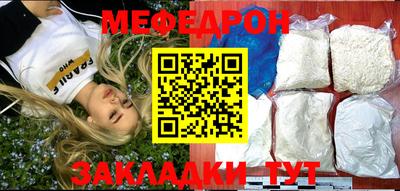 кристаллы Будённовск