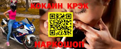 кокаин колумбия Бугуруслан