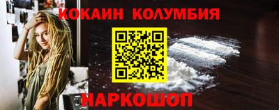 кристаллы Будённовск
