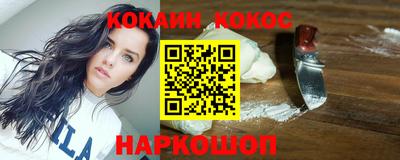 кокаин колумбия Бугуруслан