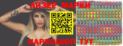 кристаллы Будённовск