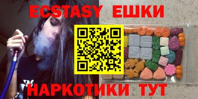 кристаллы Будённовск