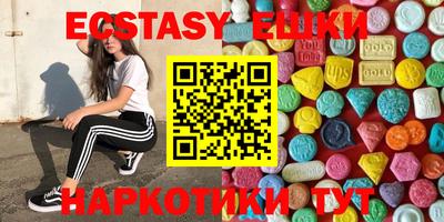 круглые Бузулук