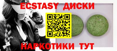 круглые Бузулук