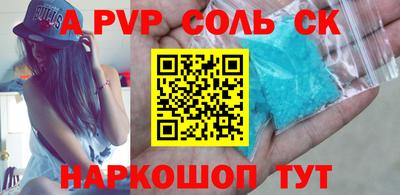 круглые Бузулук