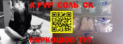 кристаллы Будённовск