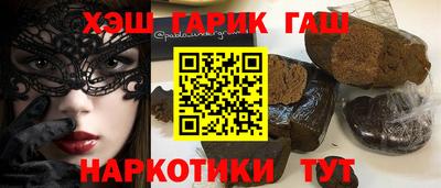кристаллы Будённовск