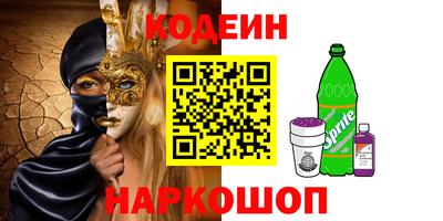 кристаллы Будённовск