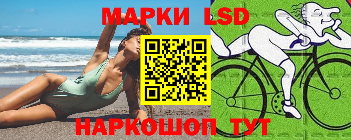 Курск  Лсд 25 экстази ecstasy  Вход с VPN 