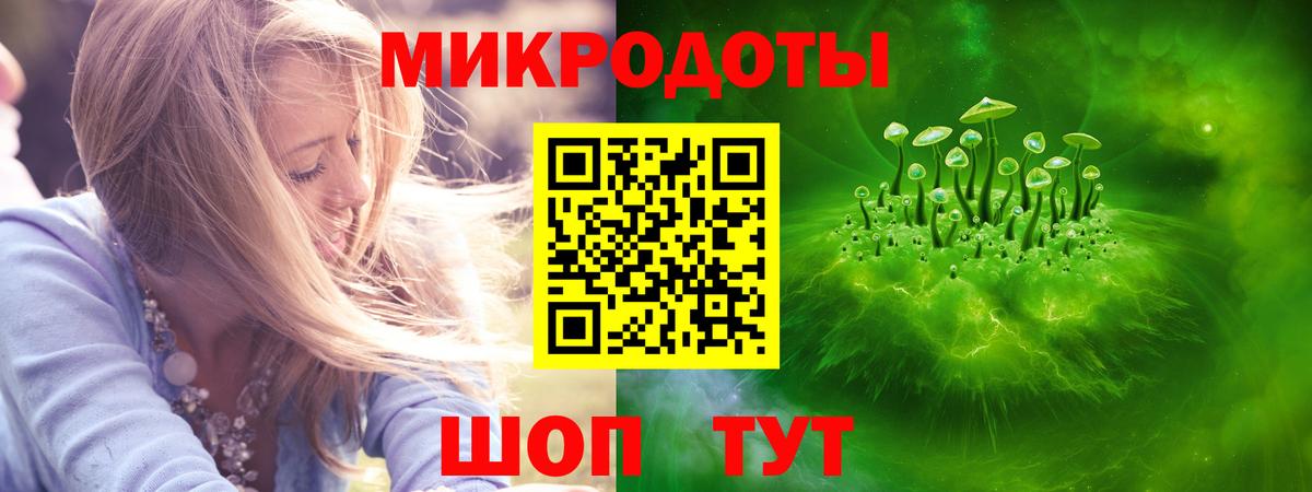 Галлюциногенные грибы Psilocybine cubensis  Вход с VPN  Курск 
